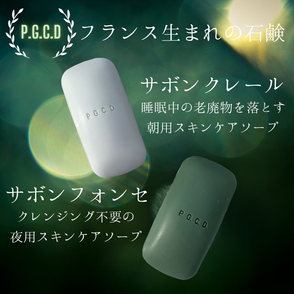 お中元 残暑見舞い 夏 ギフト 当店限定P10倍 PGCDニューエラ、サボン