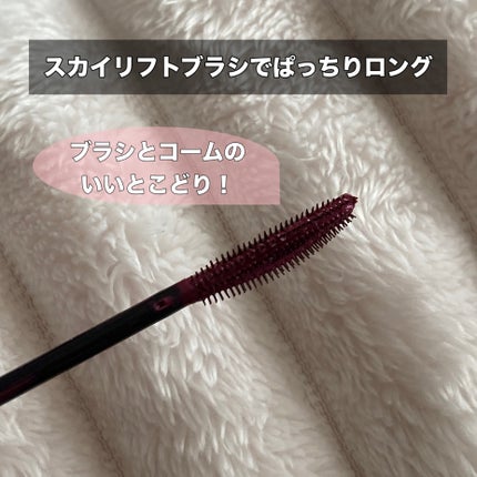 スカイハイ/MAYBELLINE NEW YORK/マスカラを使ったクチコミ(2枚目)