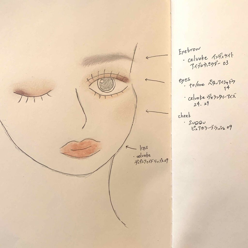 ピュア カラー ブラッシュ/SUQQU/パウダーチークを使ったクチコミ（1枚目）