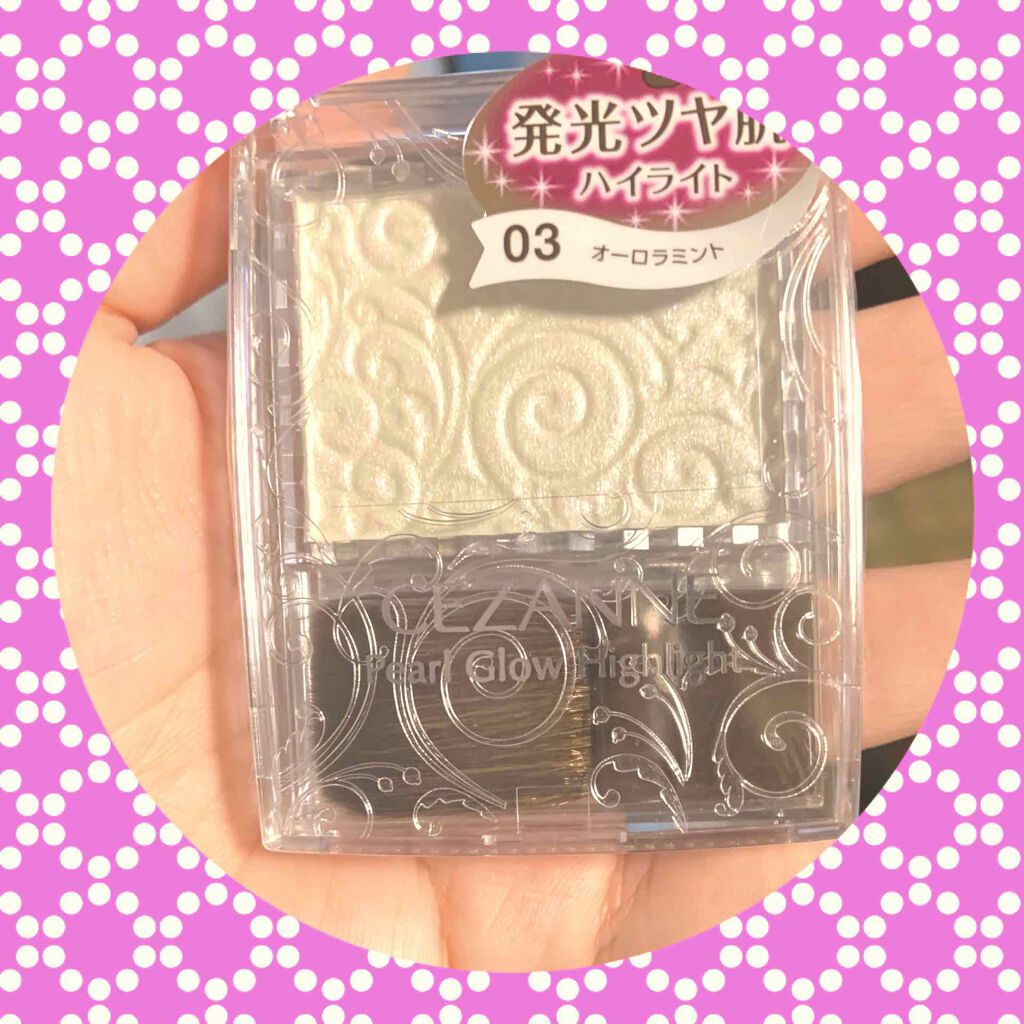 パールグロウハイライト/CEZANNE/パウダーハイライトを使ったクチコミ(1枚目)