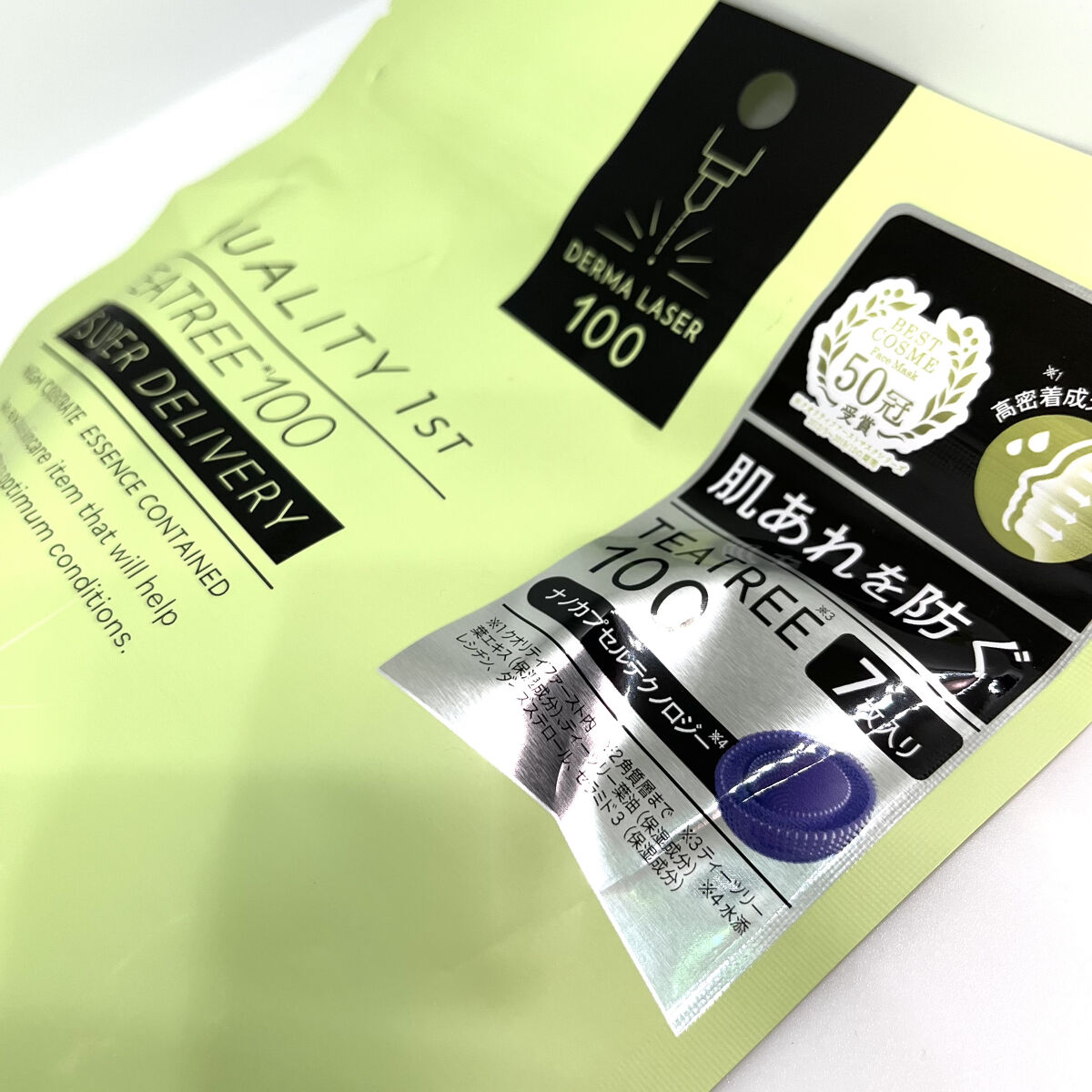 ダーマレーザー スーパーTEATREE100マスク/クオリティファースト/シートマスク・パックを使ったクチコミ（2枚目）