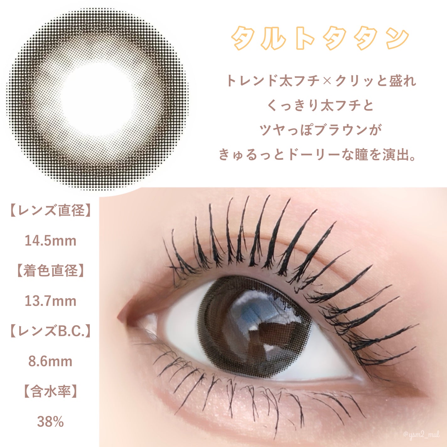 feliamo 1month/feliamo/1ヶ月(1MONTH)カラコンを使ったクチコミ(5枚目)