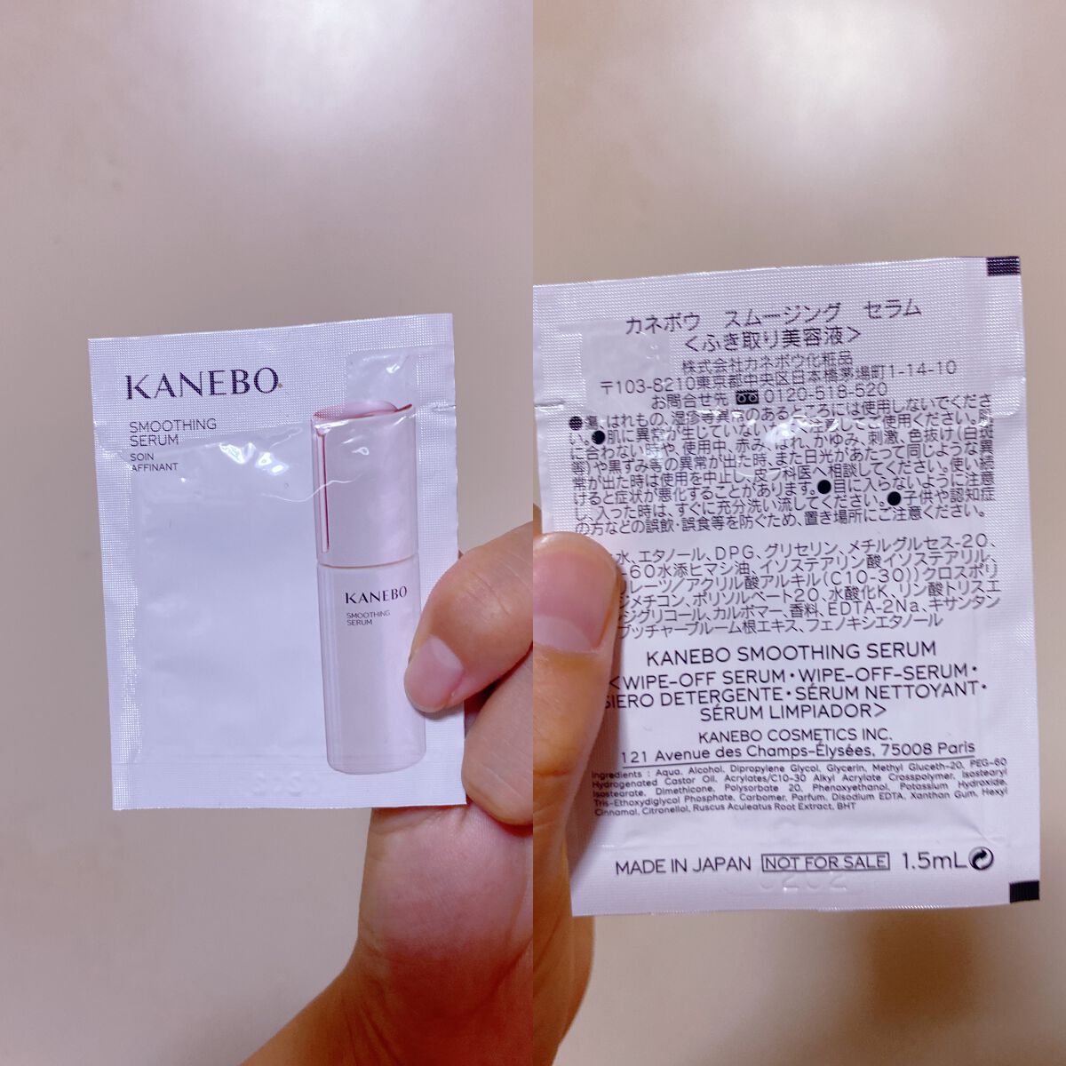 スムージングセラム/KANEBO/美容液を使ったクチコミ（1枚目）