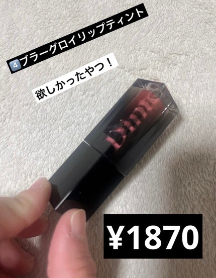 ブラーフィニシュシャドウパレット/Dinto/アイシャドウパレットを使ったクチコミ(5枚目)