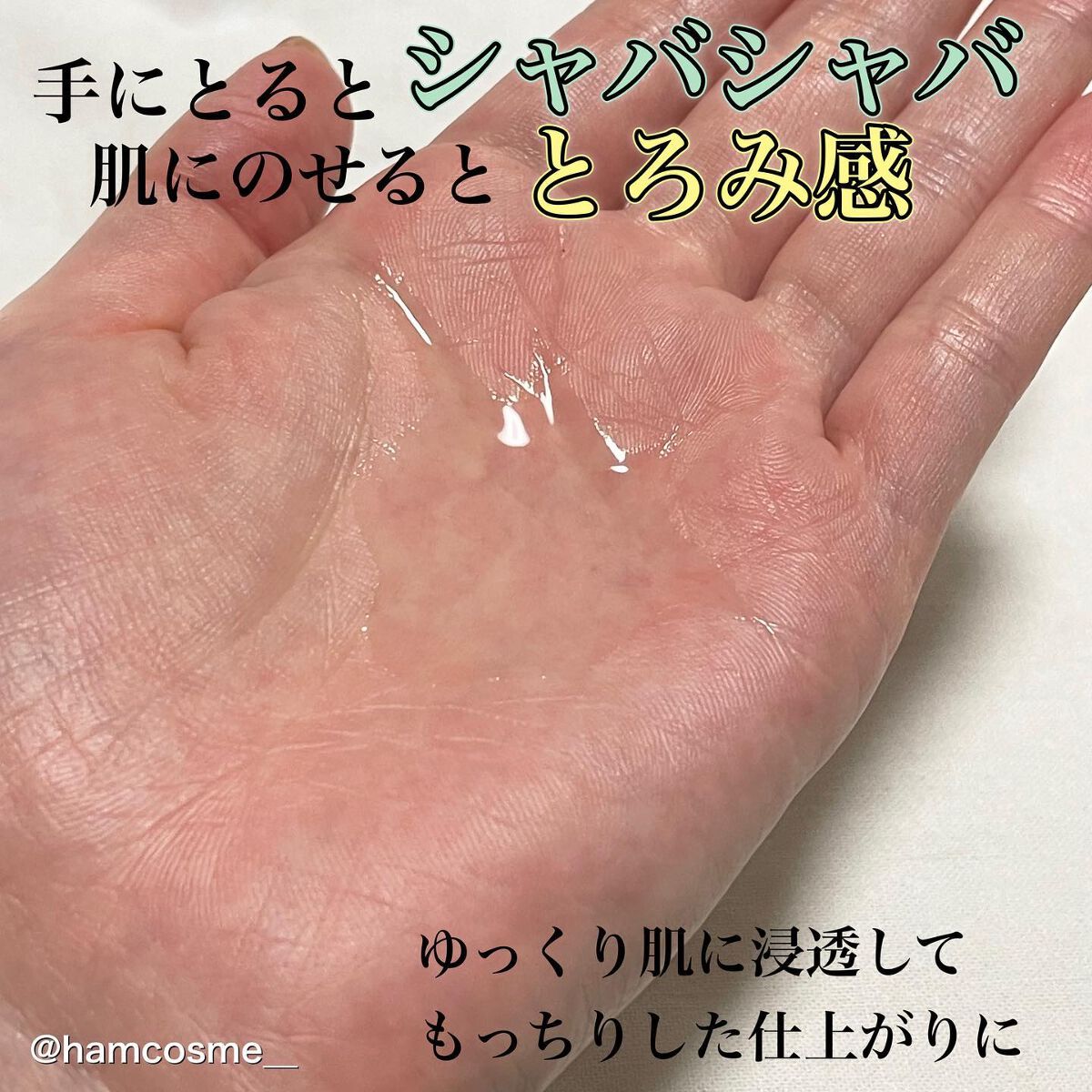 キールズ DS クリアリーホワイト トリートメント トナー/Kiehl's/化粧水を使ったクチコミ(3枚目)