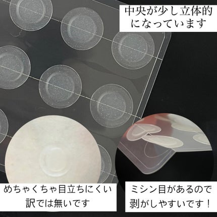 マスチゲンBBゼリー(医薬品)/マスチゲンBBゼリー/その他を使ったクチコミ(3枚目)