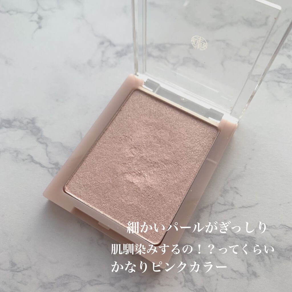 ヴェールライター/rom&nd/パウダーハイライトを使ったクチコミ（2枚目）