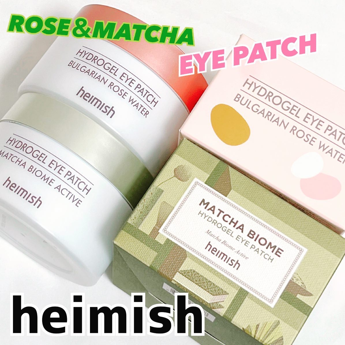 マッチャバイオームハイドロゲル アイパッチ/heimish/シートマスク・パックを使ったクチコミ（1枚目）