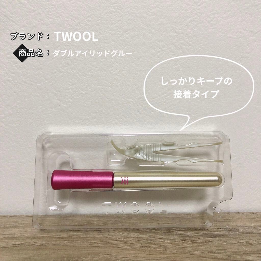 TWOOL ダブルアイリッドグルー/SHOBIDO/二重まぶた用アイテムを使ったクチコミ(3枚目)