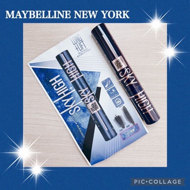 スカイハイ コスミックブラスト/MAYBELLINE NEW YORK/マスカラを使ったクチコミ（1枚目）