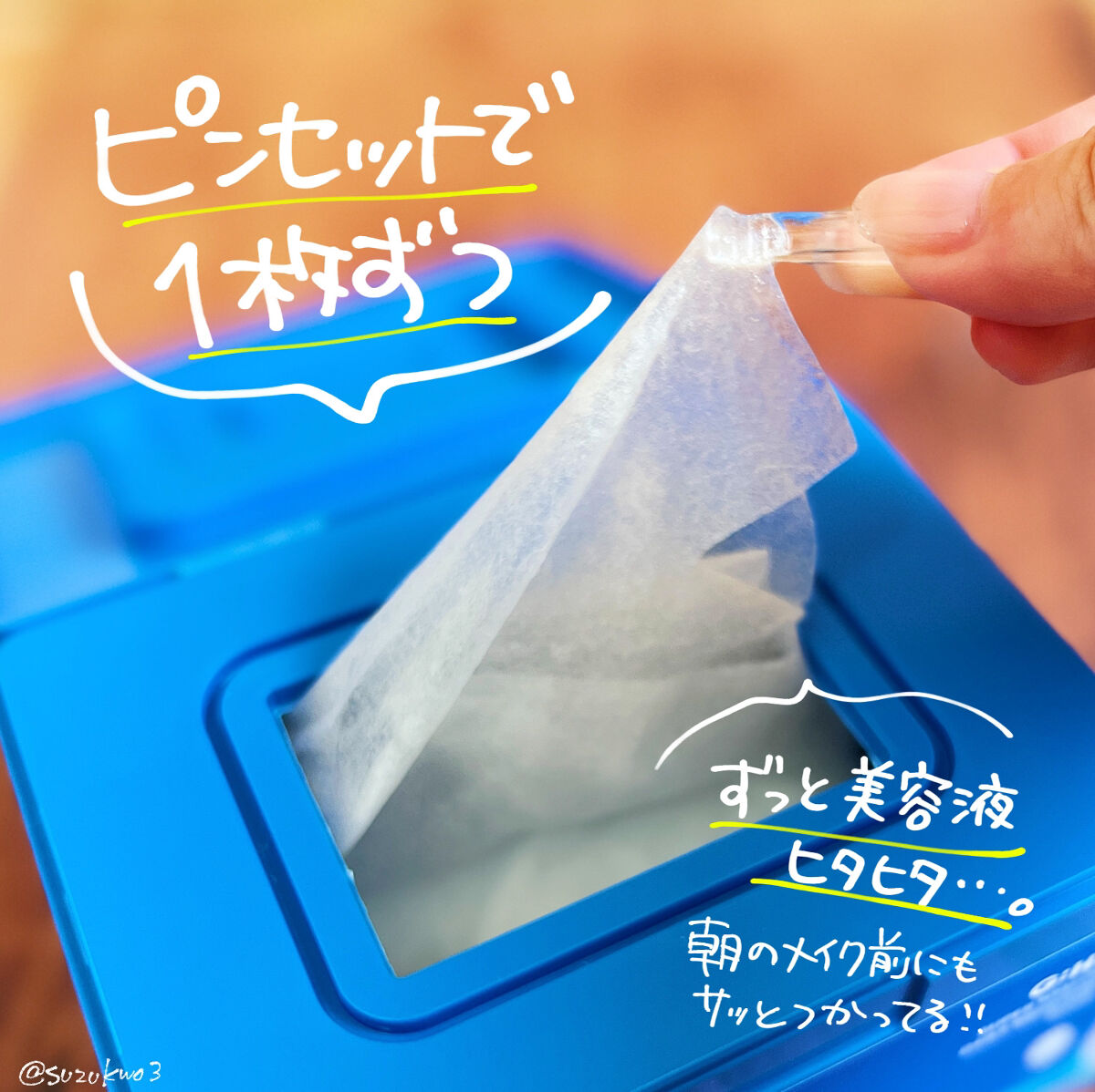 スーパーヒアルロン デイリーモイスチャーマスク/VT/シートマスク・パックを使ったクチコミ（2枚目）