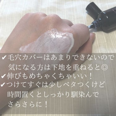 トーンアップUVクリーム SPF50 PA+++/FEMMUE/化粧下地を使ったクチコミ（3枚目）