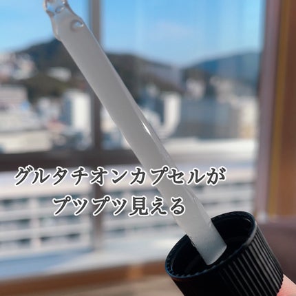 5番 白玉グルタチオンC美容液/numbuzin/美容液を使ったクチコミ(3枚目)