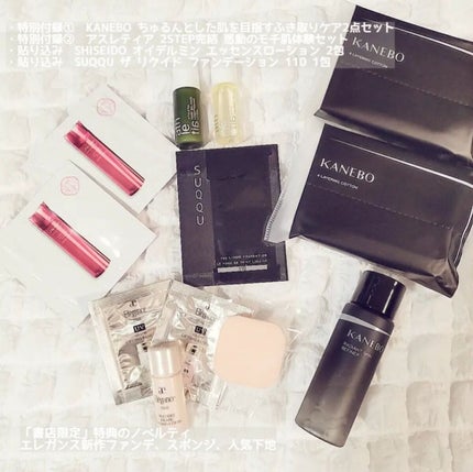 コアバランス トーニングローション/athletia/化粧水を使ったクチコミ(2枚目)