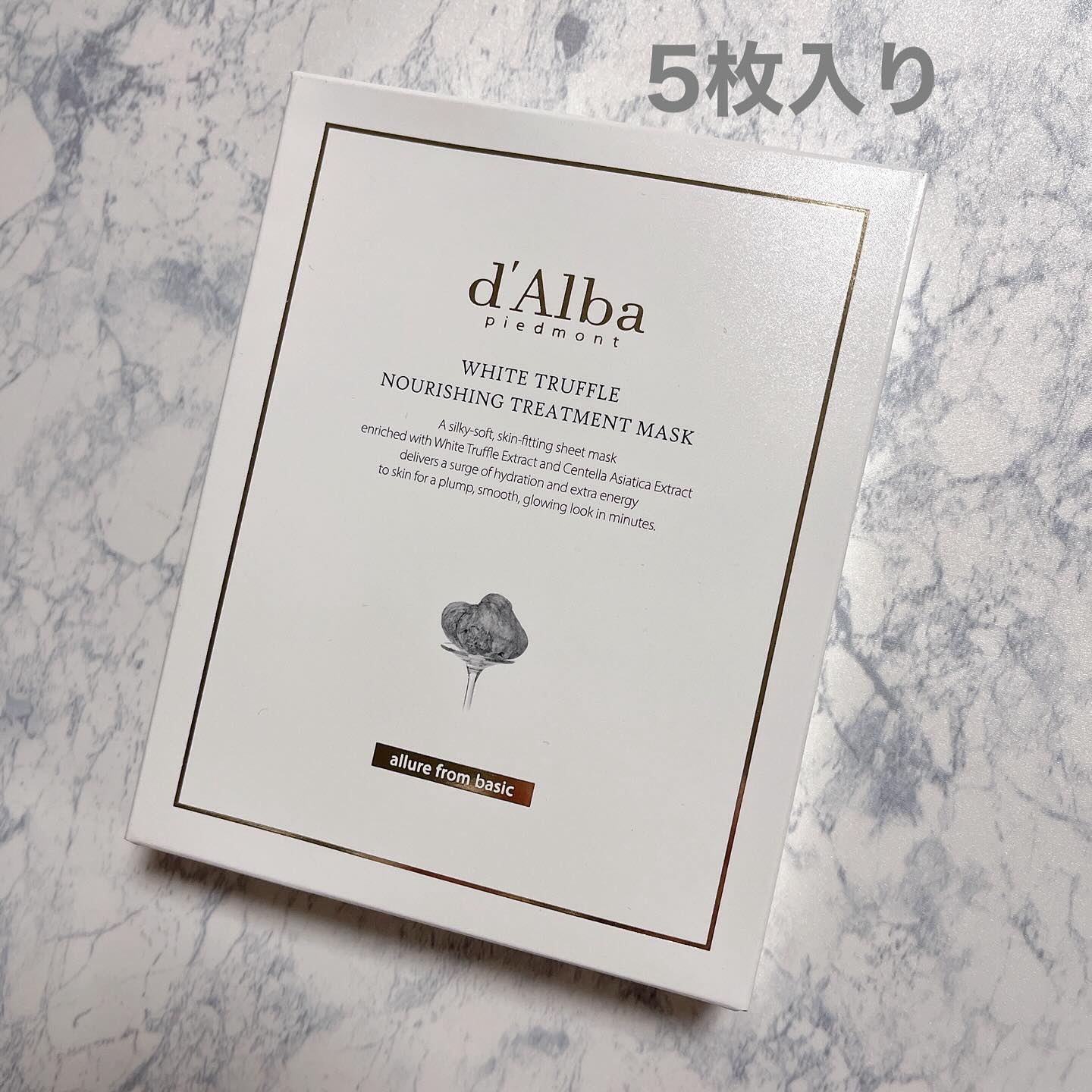 ホワイトトリュフナリシングトリートメントマスク/ダルバ/シートマスク・パックを使ったクチコミ（2枚目）