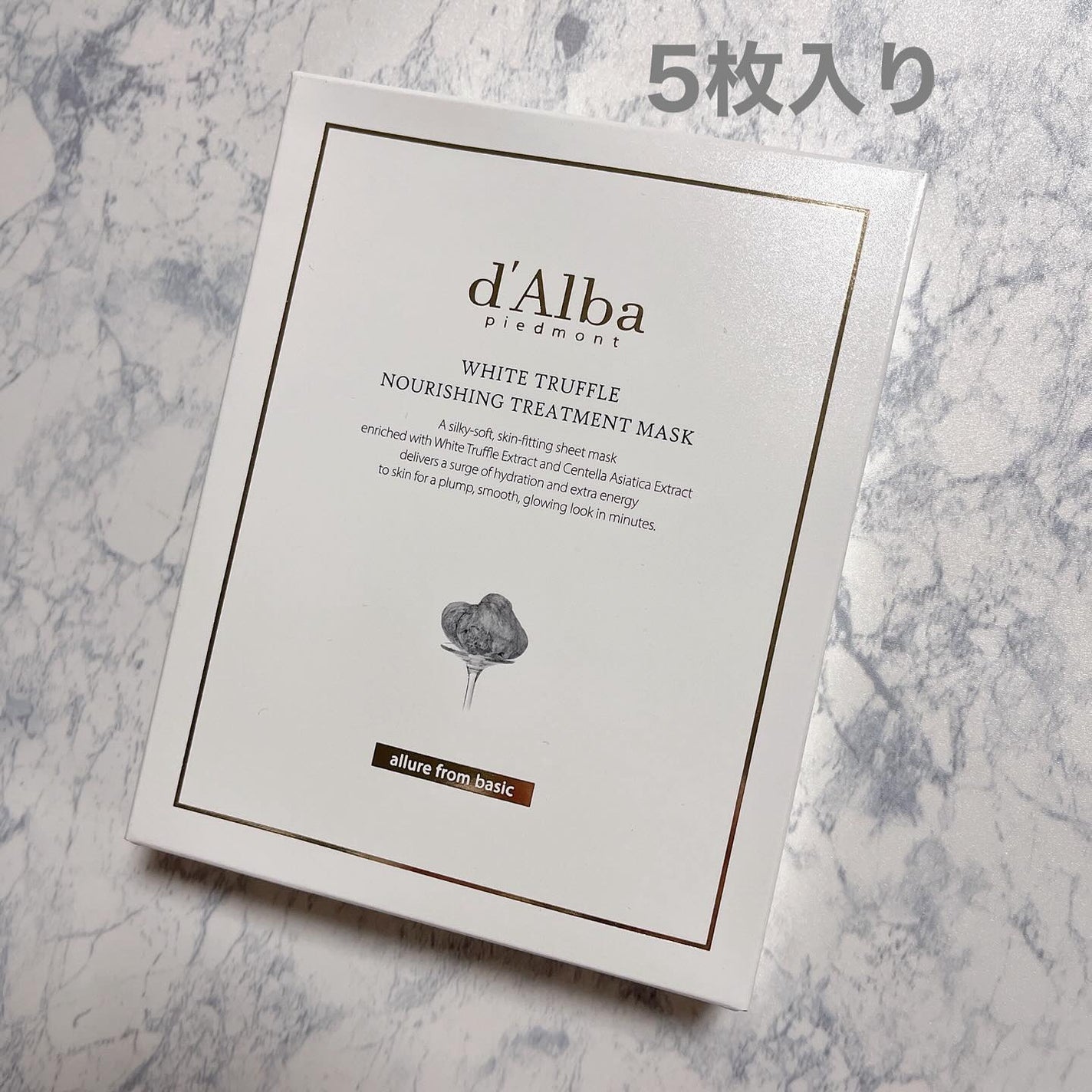 ホワイトトリュフナリシングトリートメントマスク/ダルバ/シートマスク・パックを使ったクチコミ(2枚目)