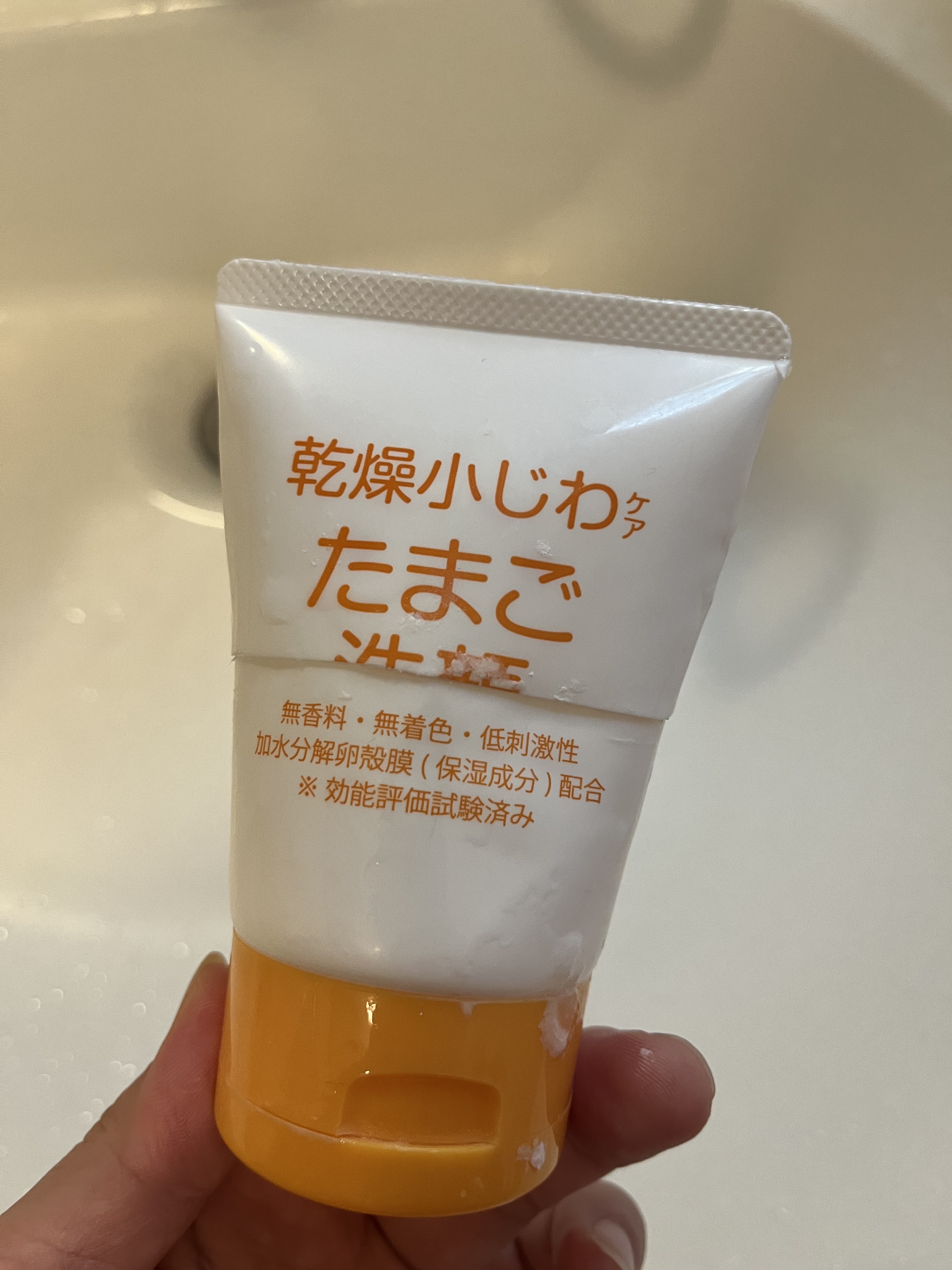 リンクルモイストウォッシュ たまご洗顔/ココエッグ/洗顔フォームを使ったクチコミ（1枚目）