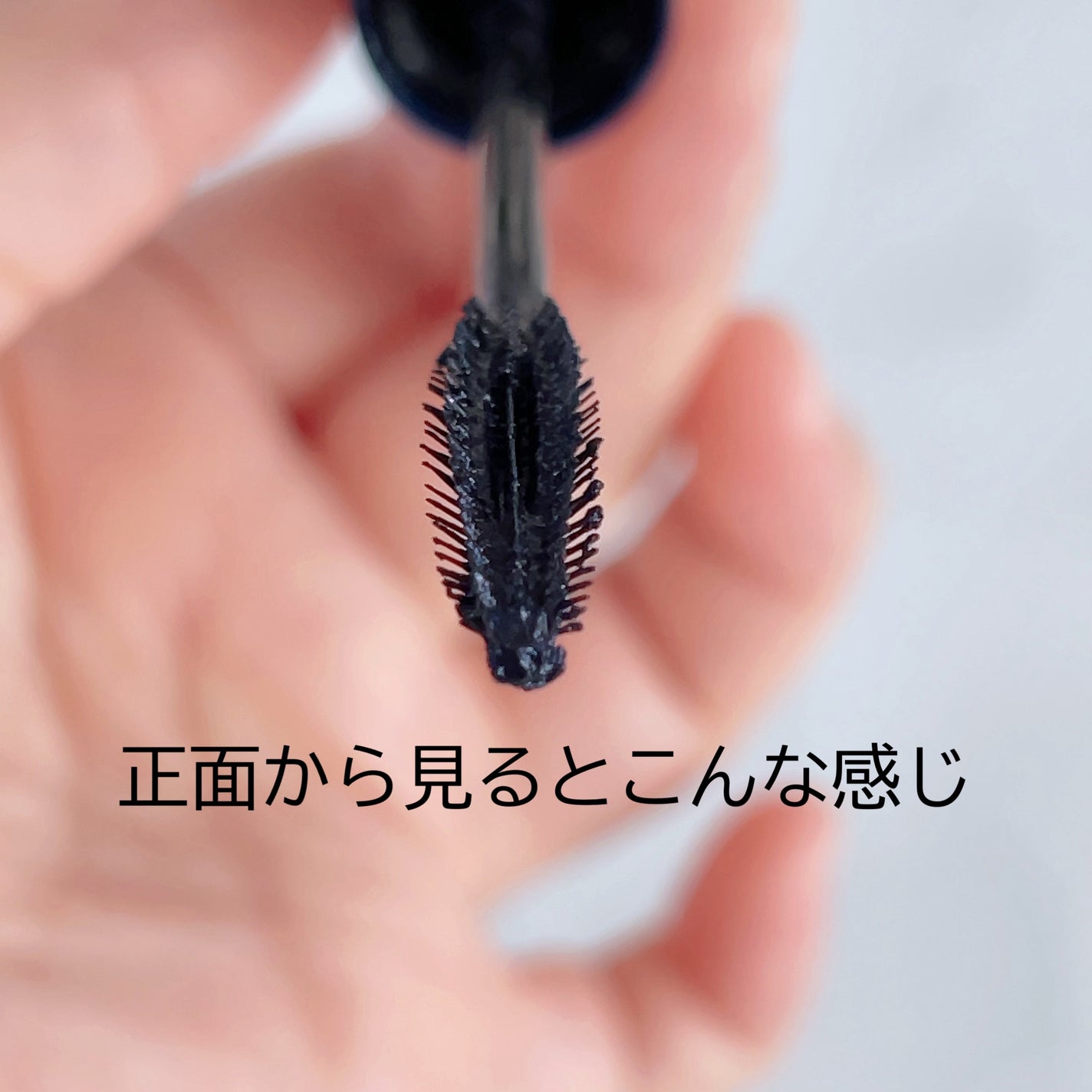 スカイハイ コスミックブラスト/MAYBELLINE NEW YORK/マスカラを使ったクチコミ(4枚目)