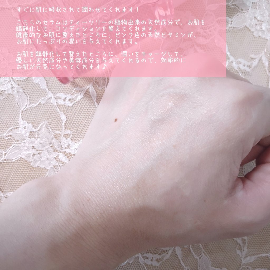 ピンクティーツリーシナジーセラム/APLIN/美容液を使ったクチコミ(8枚目)