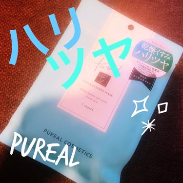 💎ピュレア クリアエッセンスマスク💎


大好きなパック…🤍**

お友だちにプレゼントしたら
すごーく喜ばれたよ…🤍**


透明感目指すならコレ…🩵🩵🩵**


透き通るような輝きハリツヤ肌へ…🩵*