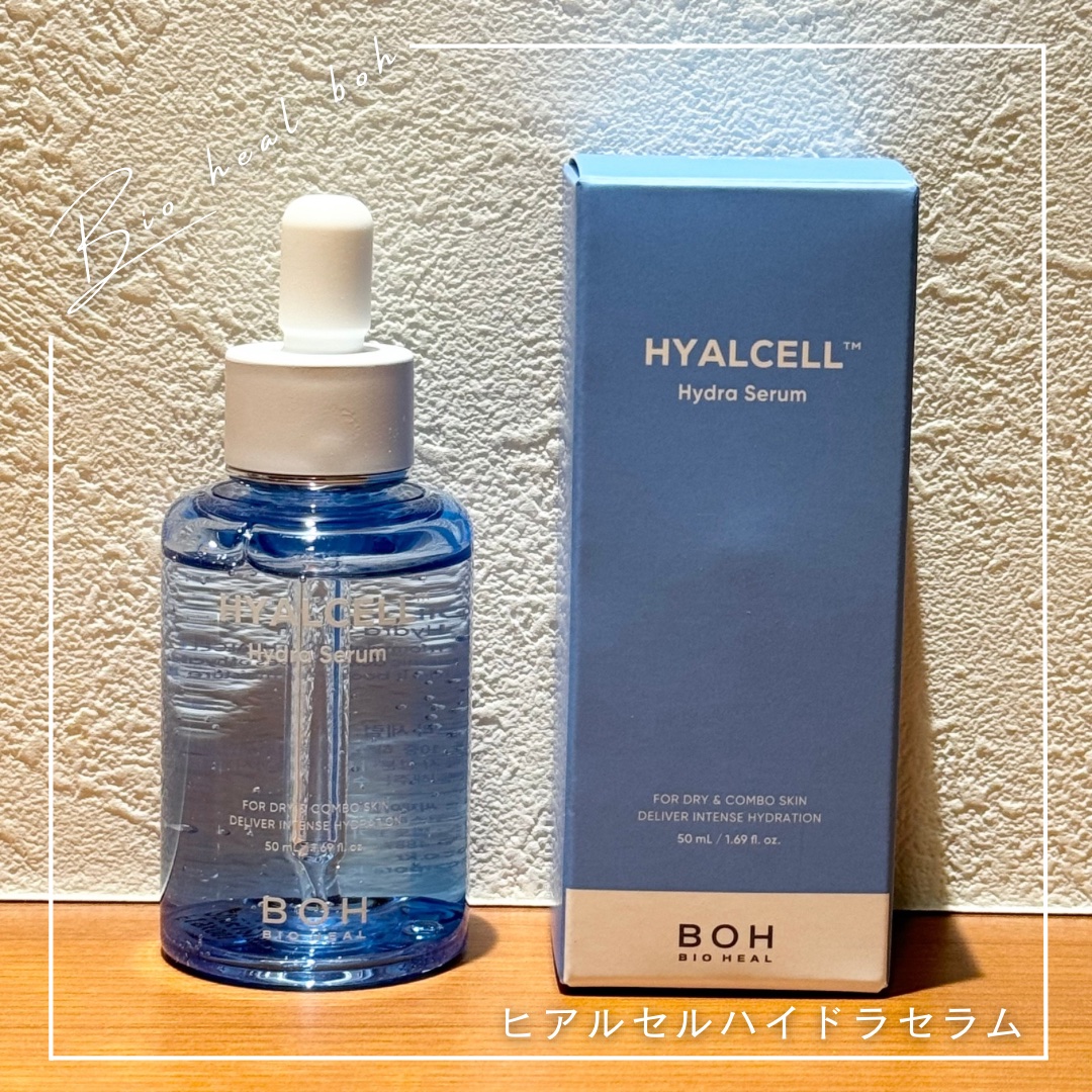 ︎︎︎︎ヒアルセルハイドラセラム/BIOHEAL BOH/美容液を使ったクチコミ（1枚目）