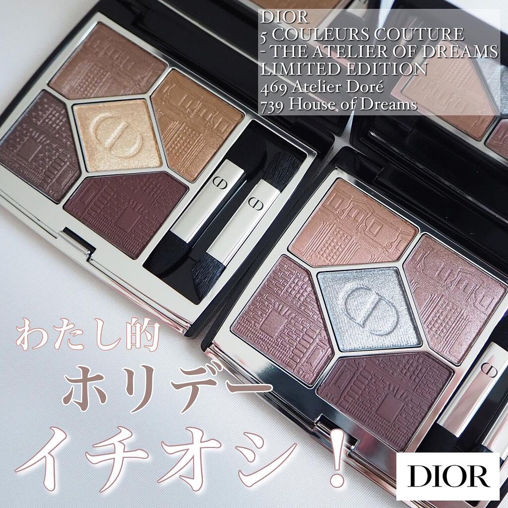 【旧】サンク クルール クチュール/Dior/アイシャドウパレットを使ったクチコミ（1枚目）
