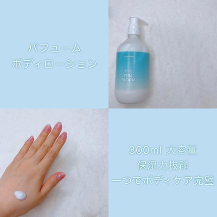 パフュームヘアエッセンス/JUL7ME/ヘアトリートメントを使ったクチコミ(4枚目)