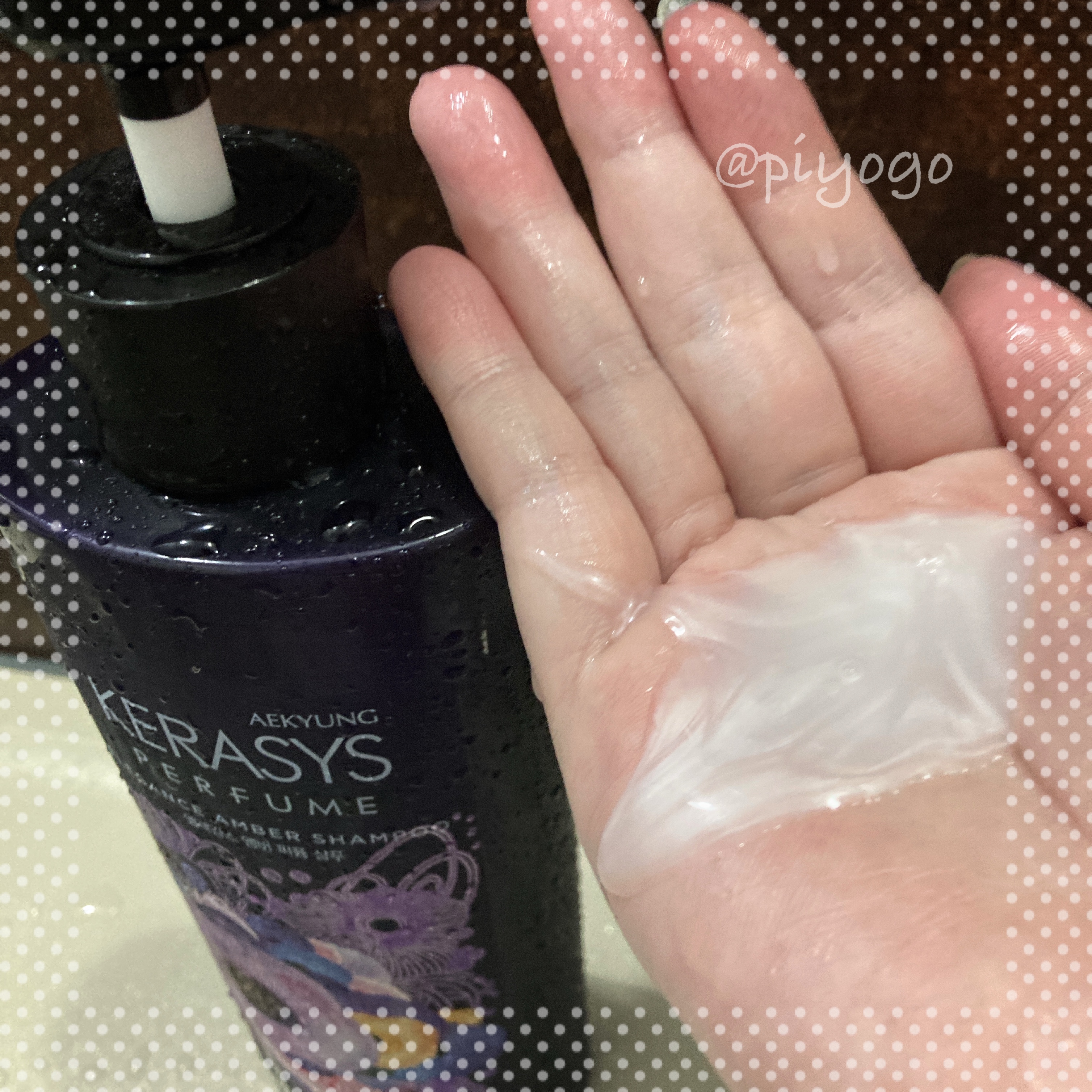 パフューム エレガンスアンバー シャンプー&コンディショナー/KERASYS/シャンプー・コンディショナーを使ったクチコミ（3枚目）