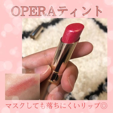 オペラ リップティント N 202 グリマーレッド(限定色)/OPERA/口紅を使ったクチコミ（1枚目）