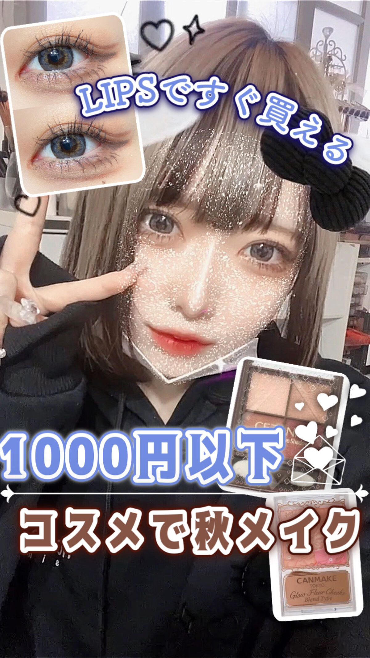 ジューシーリップティント/キャンメイク/口紅を使ったクチコミ（1枚目）