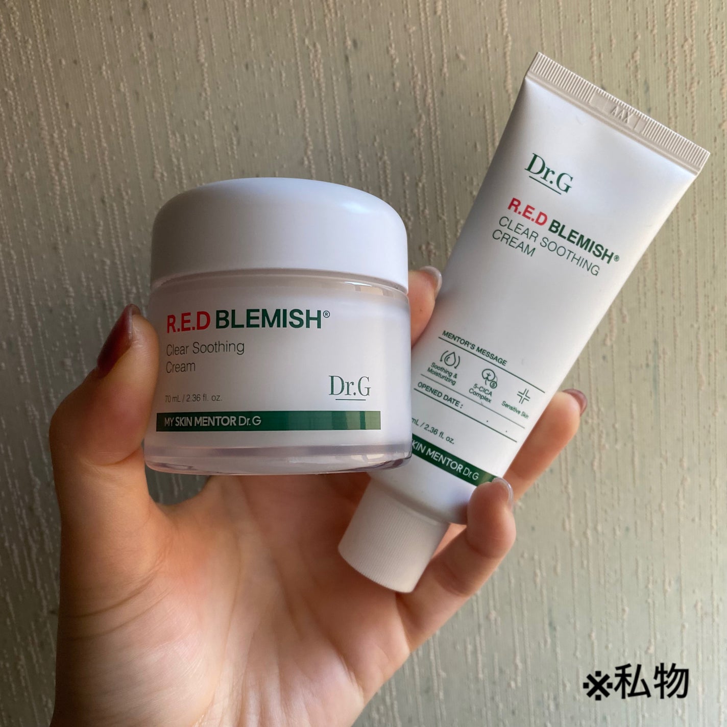 レッドブレミッシュ クリアスージングクリーム/Dr.G/フェイスクリームを使ったクチコミ(3枚目)