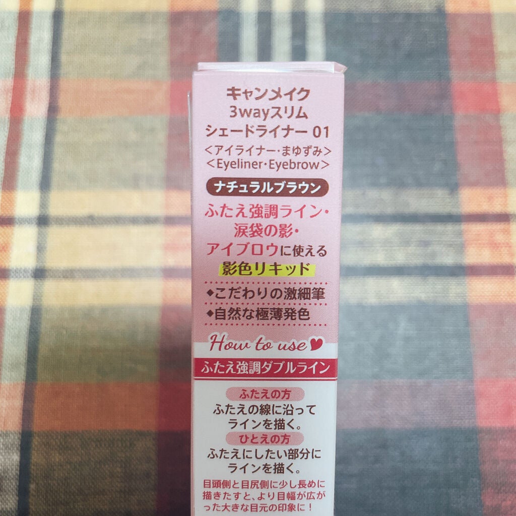 3wayスリムシェードライナー/キャンメイク/リキッドアイライナーを使ったクチコミ(2枚目)