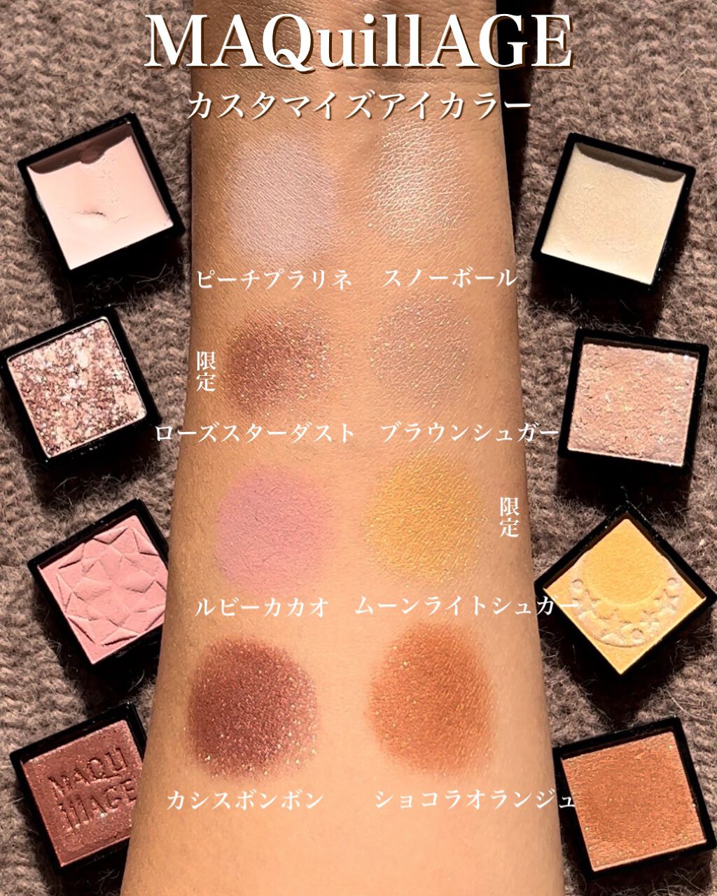 マキアージュドラマティックアイカラー ドラマティックアイカラー (パウダー)/(クリーム)｜マキアージュ