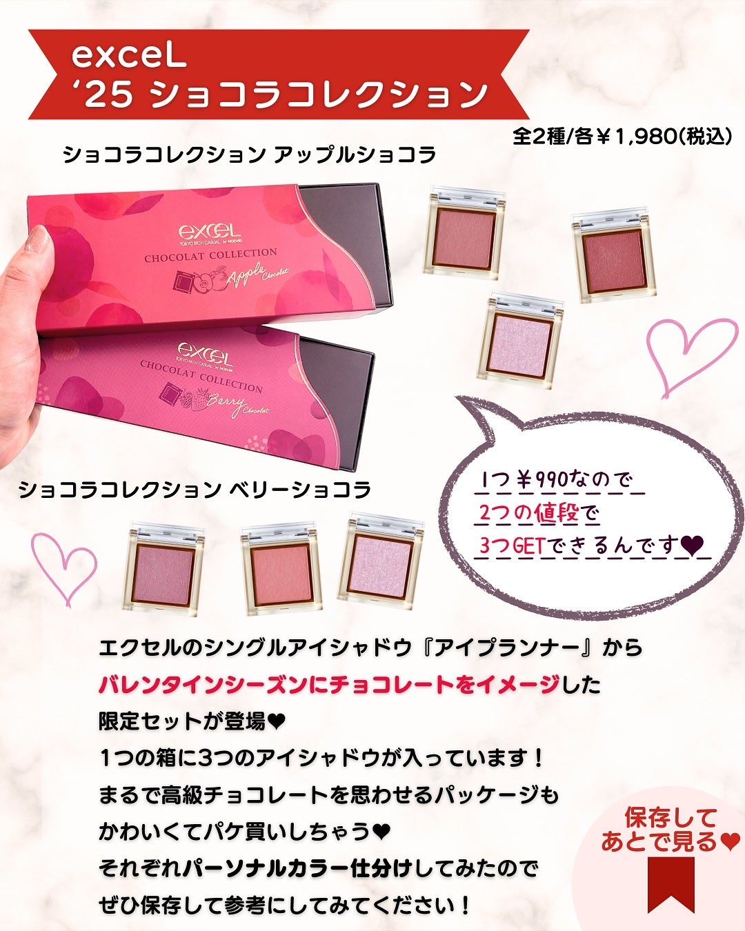 あゆみみ❤︎ on LIPS 「あゆみみです🩷パーソナルカラーやコスメの耳より👂🏻な情報を16..」(2枚目)