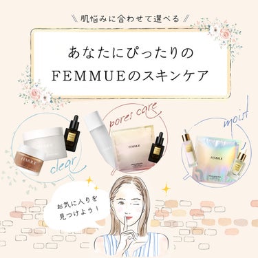 ローズインフューズド トーニングパッド/FEMMUE/拭き取り化粧水を使ったクチコミ（1枚目）