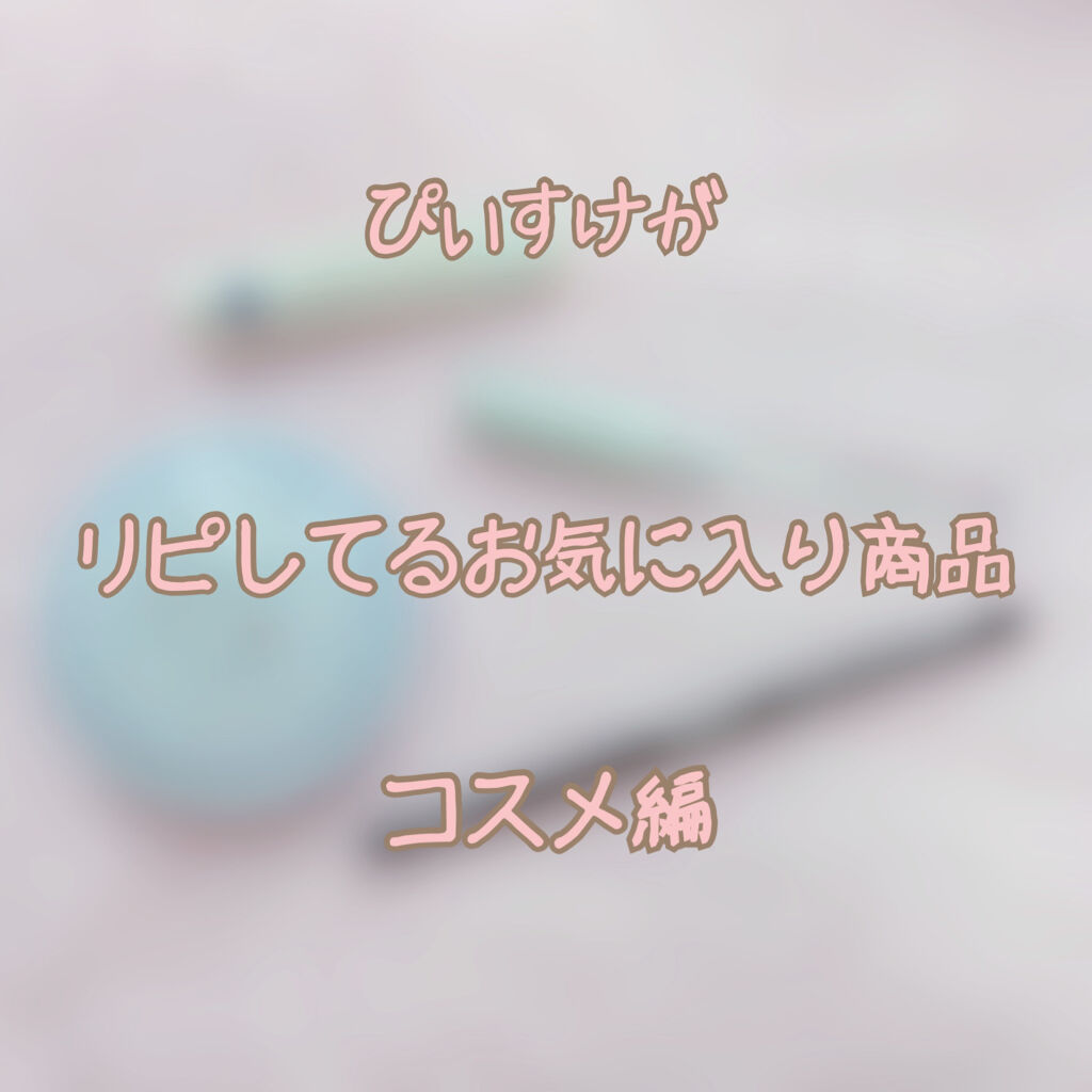 ニベア ディープモイスチャーリップ/ニベア/リップクリームを使ったクチコミ（1枚目）