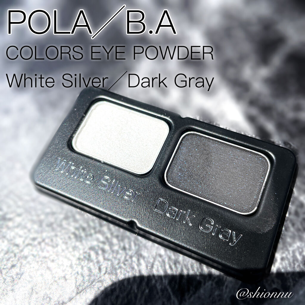 B.A カラーズ アイパウダー/B.A/アイシャドウパレットを使ったクチコミ（1枚目）
