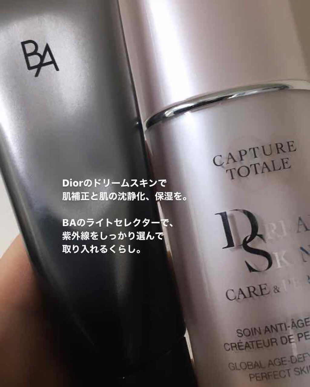 カプチュール トータル ドリームスキン ケア＆パーフェクト/Dior/乳液を使ったクチコミ（1枚目）