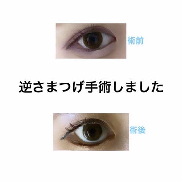 ろきうさちゃん on LIPS 「今日はコスメ紹介ではないので、興味ない方は飛ばしてください🙇‍..」（1枚目）