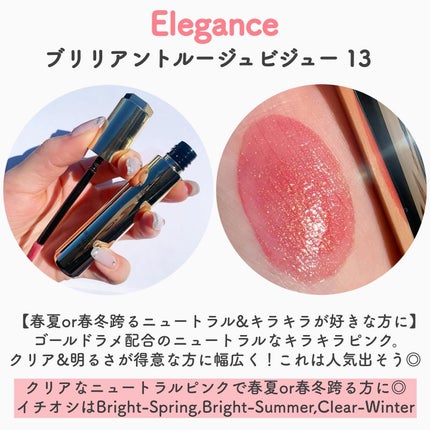 モイスチャー グレイズ リップスティック/SUQQU/口紅を使ったクチコミ(3枚目)