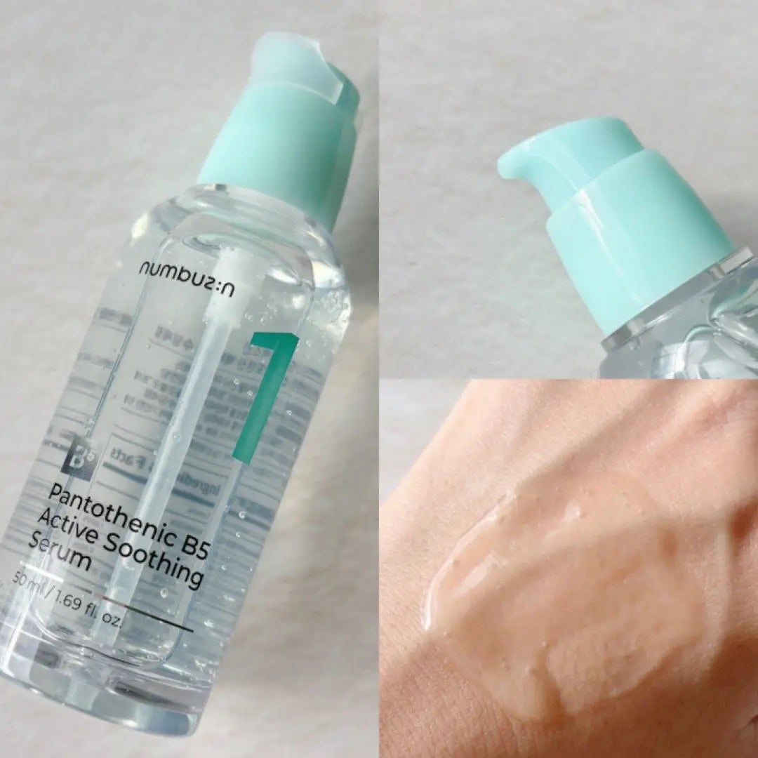 みづき☽コスメ*スキンケア on LIPS 「ナンバーズイン @numbuzin_jp#PRナンバーズインの..」(1枚目)