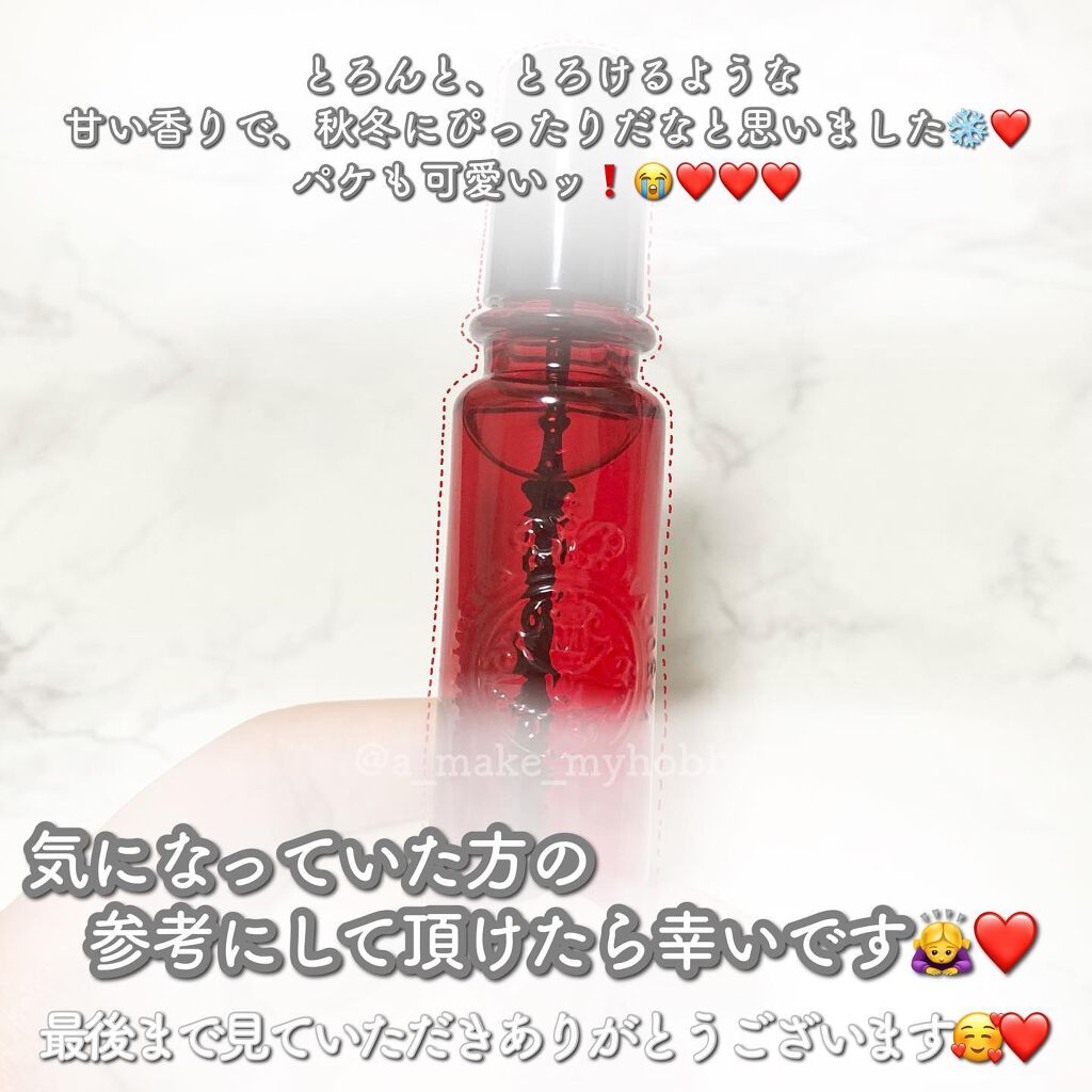 マジョロマンティカ/MAJOLICA MAJORCA/香水(レディース)を使ったクチコミ(4枚目)