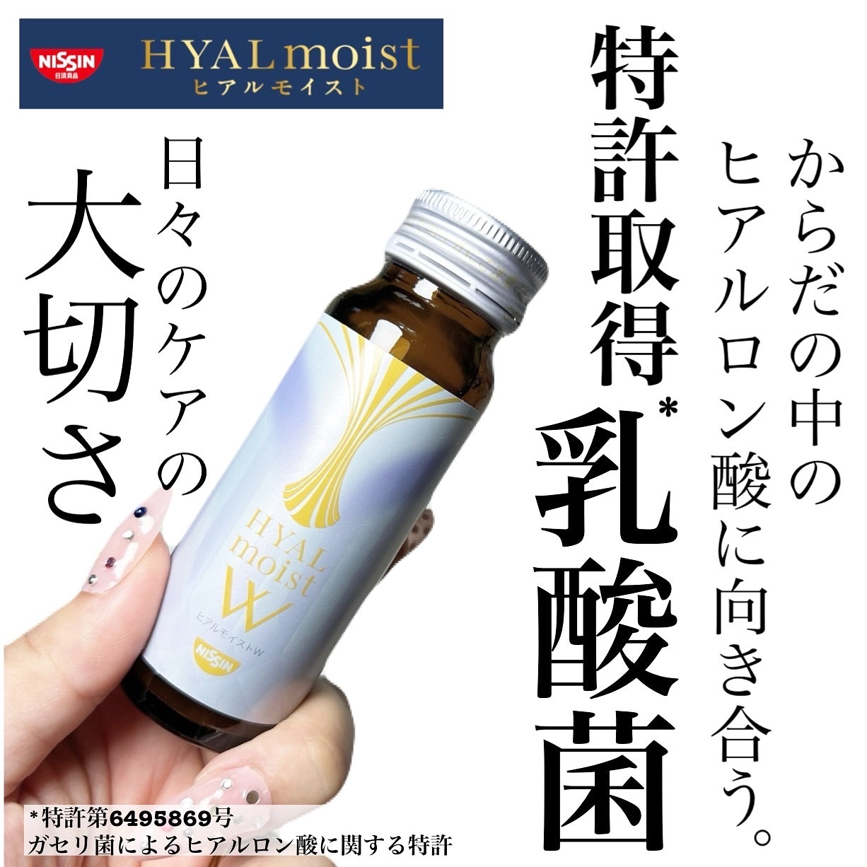 ヒアルモイスト W/日清食品/美容ドリンクを使ったクチコミ（1枚目）