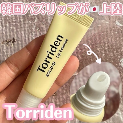 ソリッドイン リップエッセンス/Torriden/リップ美容液を使ったクチコミ(1枚目)