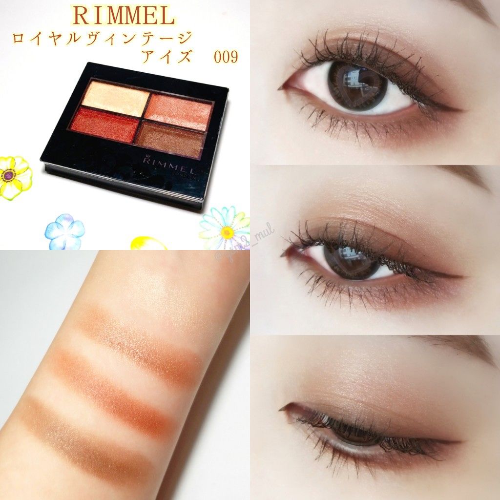 セレクト アイカラー/ESPRIQUE/単色アイシャドウを使ったクチコミ（3枚目）