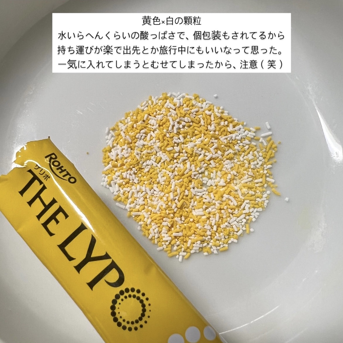 ザリポ　ビタミンCディープパウダー/ロート製薬/美容サプリメントを使ったクチコミ（3枚目）