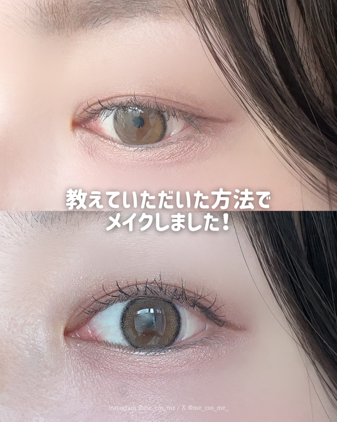 フェイス スタイリスト/SNIDEL BEAUTY/アイシャドウパレットを使ったクチコミ(5枚目)