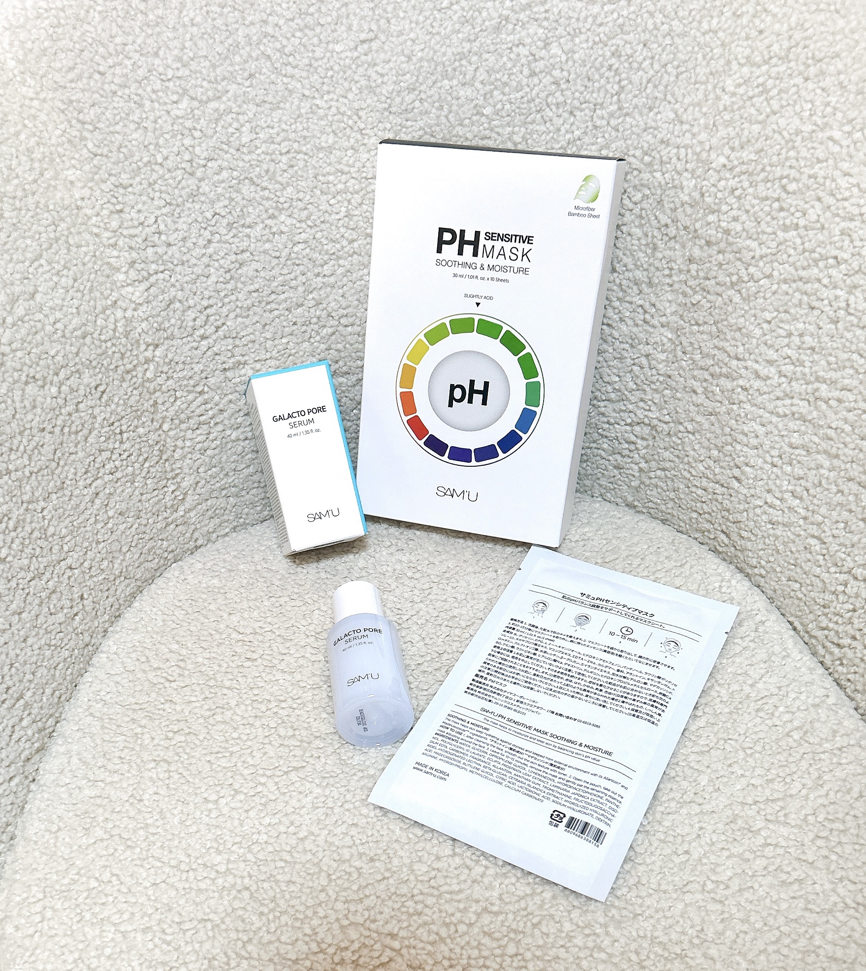 PHセンシティブマスクスージング＆モイスト/SAM'U/シートマスク・パックを使ったクチコミ（2枚目）