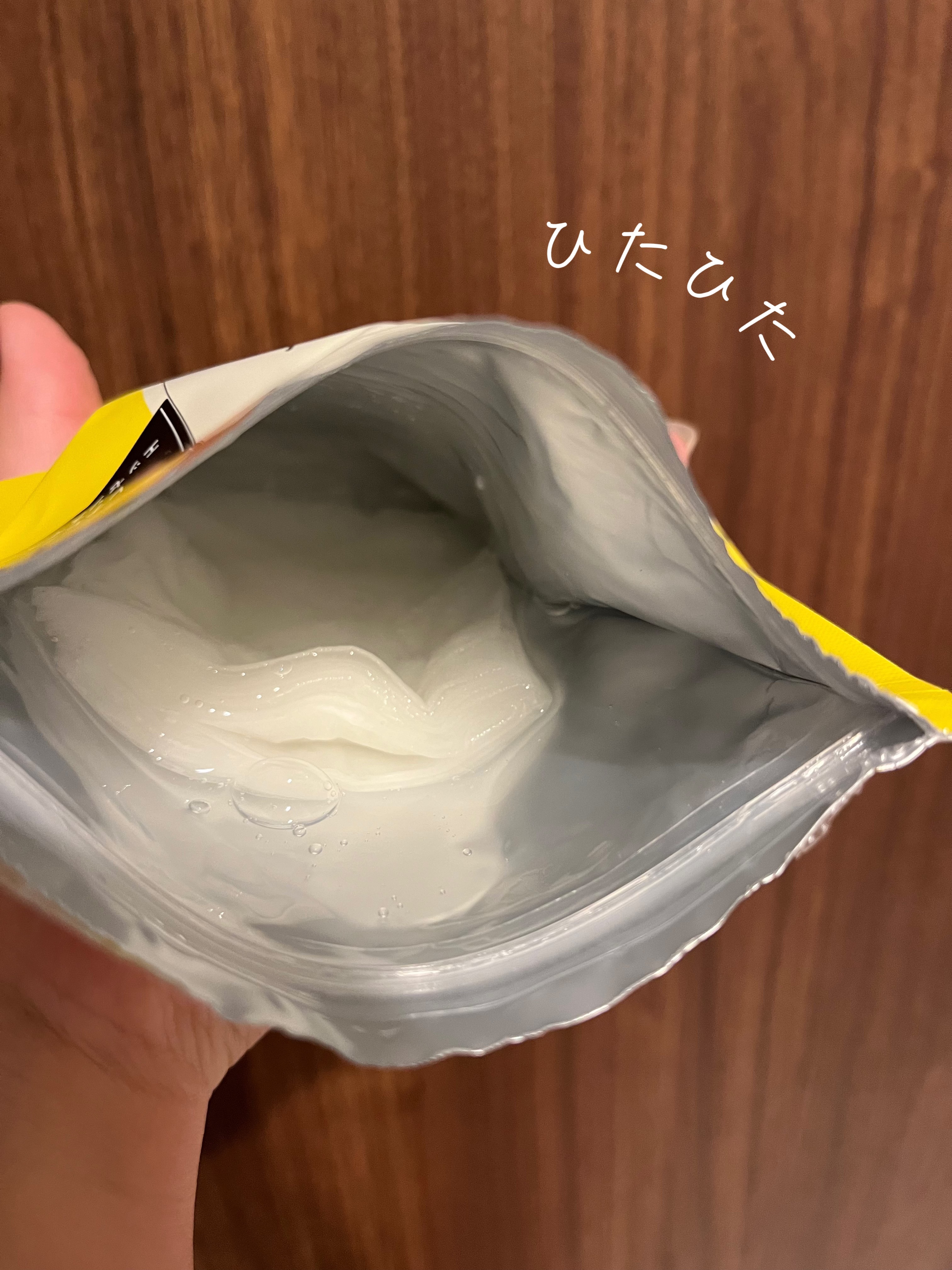 レチビタエッセンスマスク/ピュレア/シートマスク・パックを使ったクチコミ（3枚目）