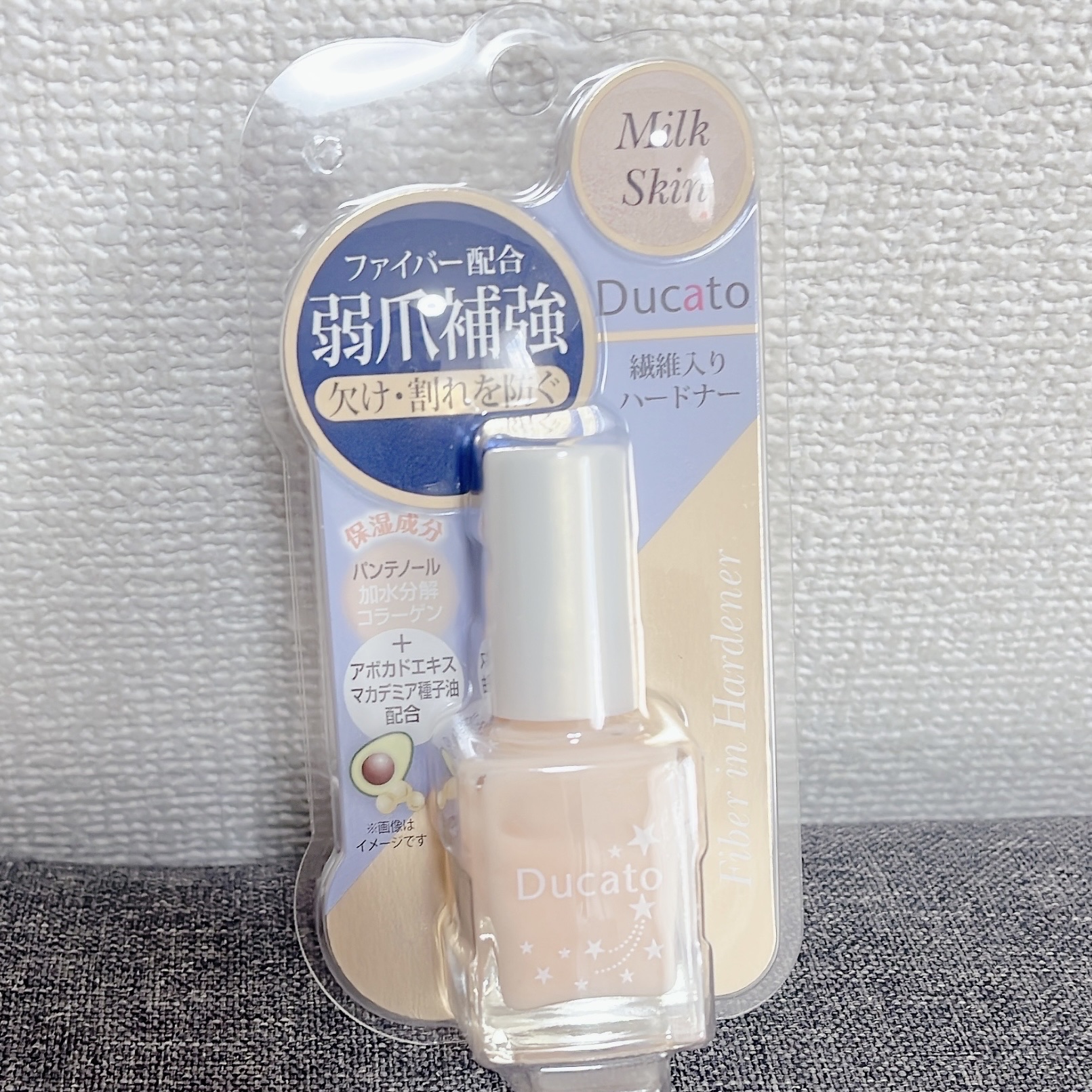 ファイバーインハードナーEX/デュカート/オールインワンネイルを使ったクチコミ（1枚目）